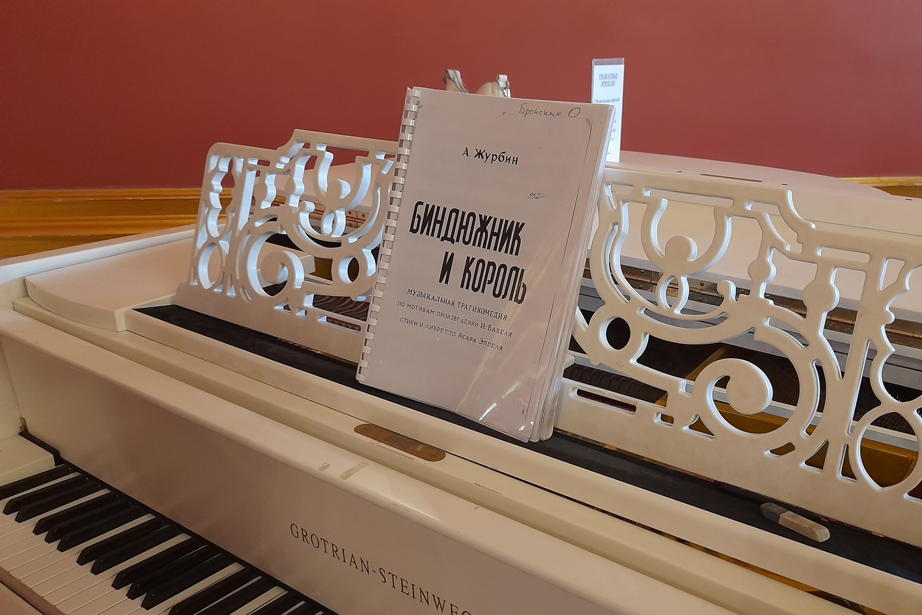 Репетиция спектакля "Биндюжник и Король"