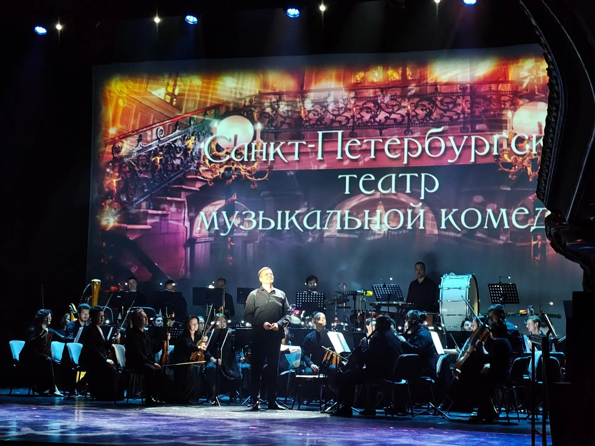 Гала-концерт в Кечкемете. Алексей Нефедов 