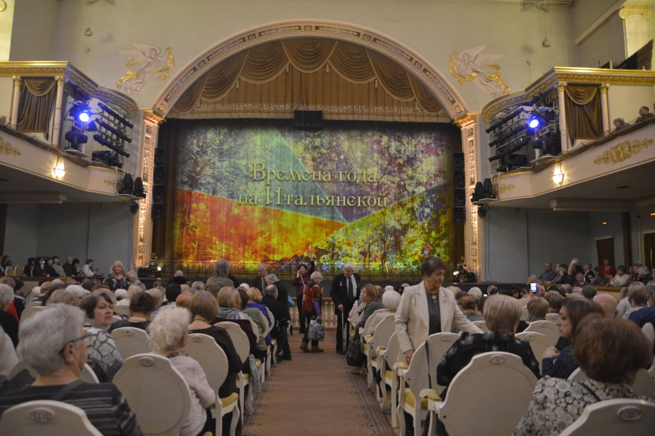 Концерт к Старому Новому году